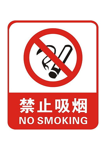 Smoking cdr vector