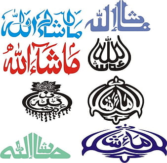 ما شاء الله eps