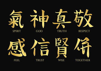 Golden Japanese Letters eps svg vector