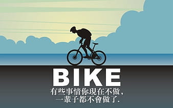 Bike bike humanoid silhouette vector cdr