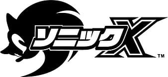 Sonic x anime 2 svg eps