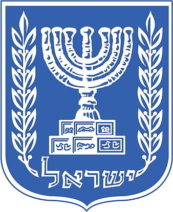 Israel 0 eps svg