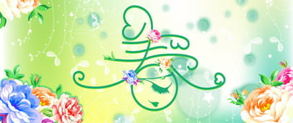 Spring Theme Vector ai