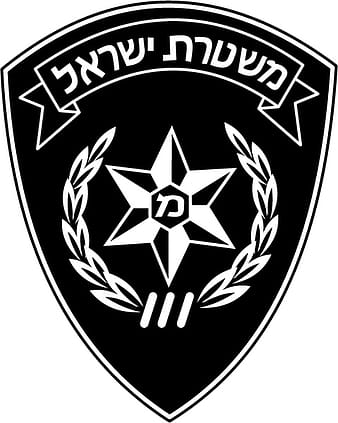 Police israel svg eps vector