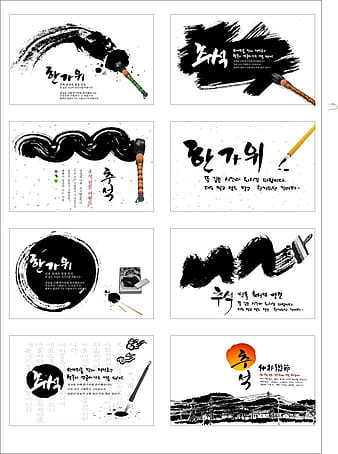 Tinta tinta ai