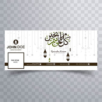 Facebook cover of ramadan kareem eps vector