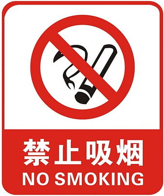 No smoking vector cdr