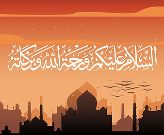 Assalamualaikum Vector Design svg